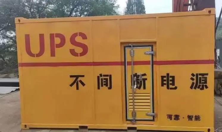 德令哈UPS电源（Uninterruptible Power Supply）的作用？